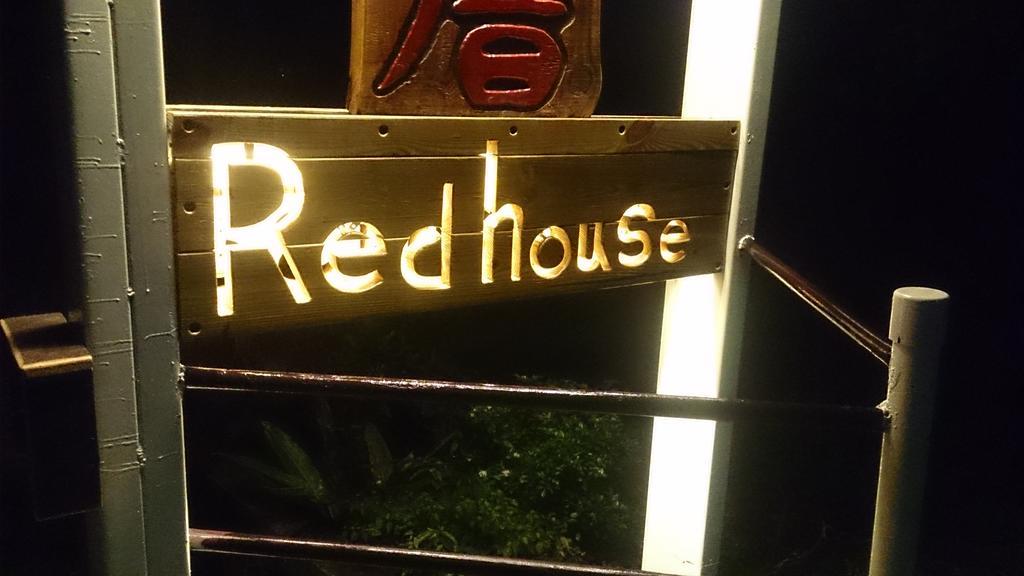 Taitung Dulan Red House Homestay B&B Esterno foto